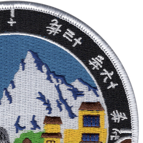 VT-85 Torpedo Squadron WWII Patch