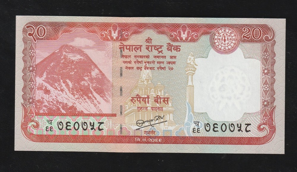 🇳🇵 Nepal 20 Rupees, 2012, P-71, UNC ***