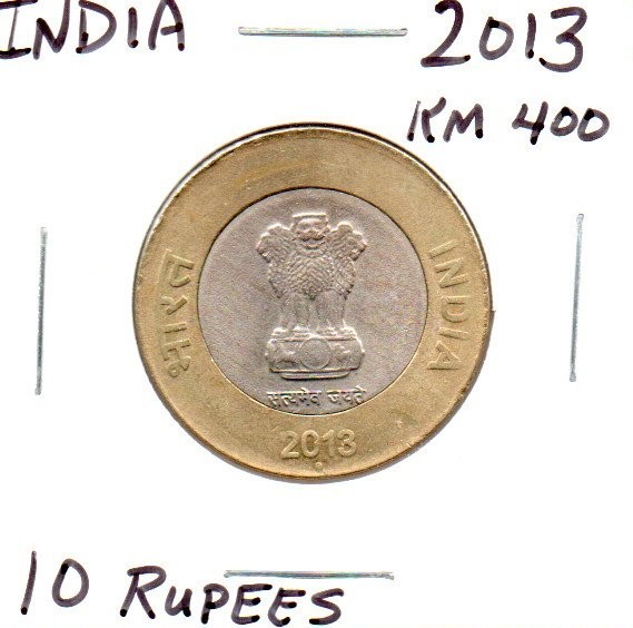 Coin India 10 Rupees 2013 KM400
