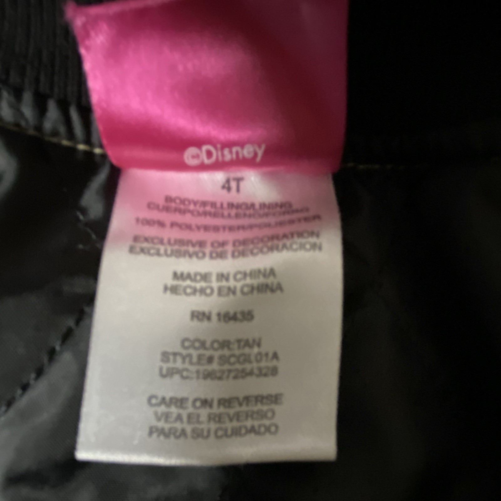 Disney Minnie Mouse Girls Tan Animal Print Bomber Jacket 4T Full Zip