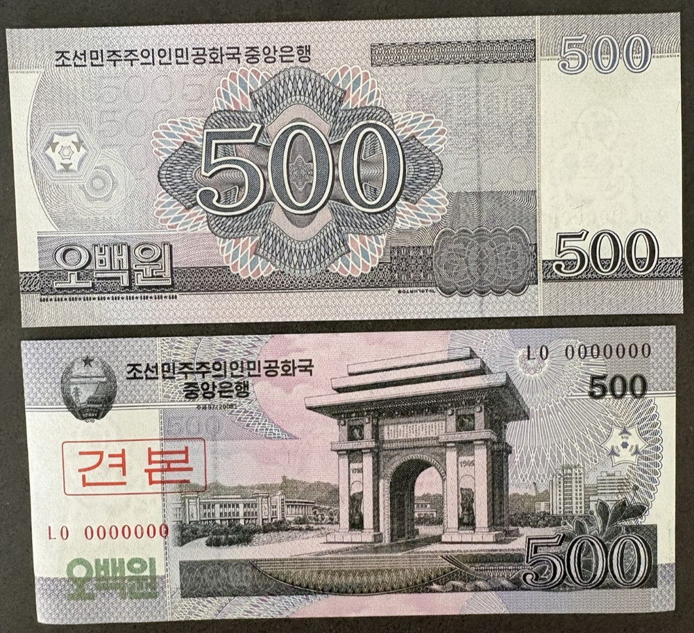 Korea Post 2000's Banknote lot - 7 Different Notes from Years 2006 - 2013
