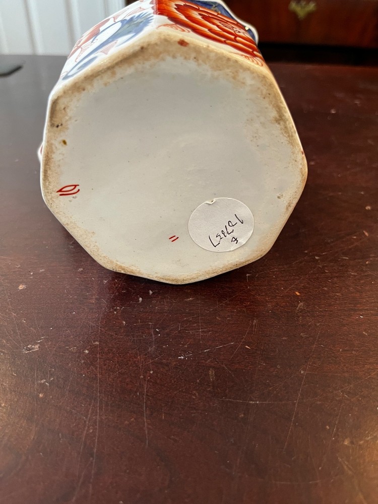 Imari Snake Handle 5" Pitcher