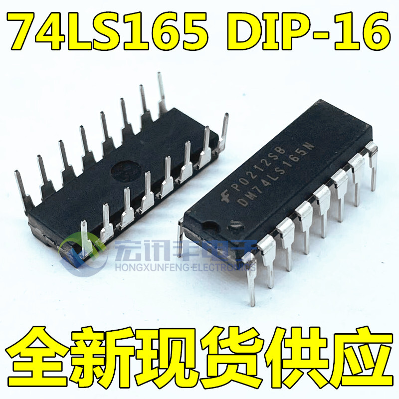 5PCS DM74LS165N Encapsulation:DIP, #96-9