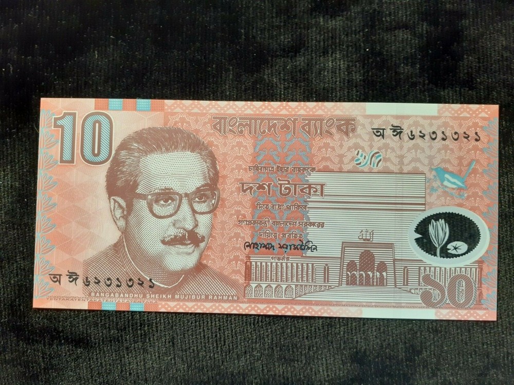 2000  10 TAKA POLYMER PLASTIC NOTE BANGLADESH  P 35