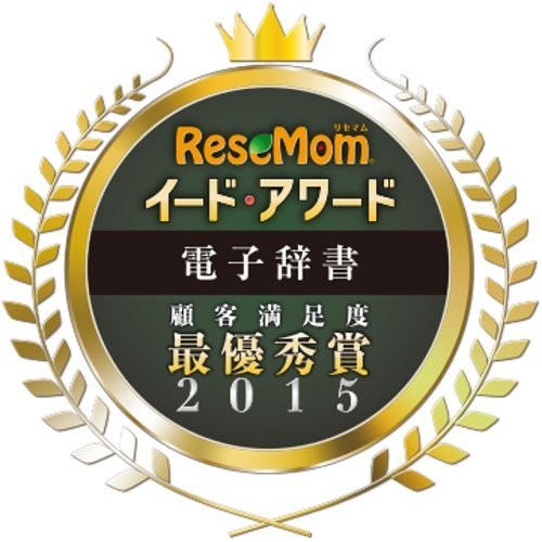 Sharp color - Electronic dictionary Brain high school model system PW-SH3-K