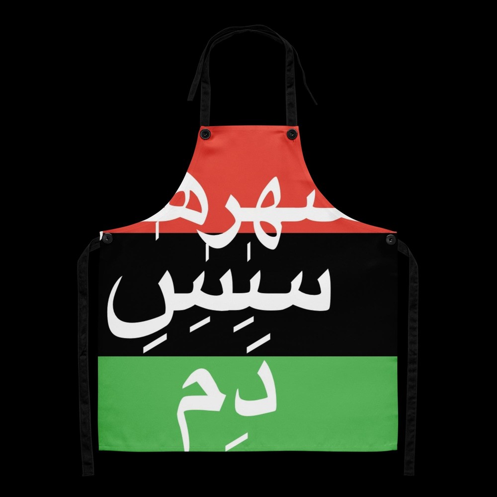 Kushere-Apron