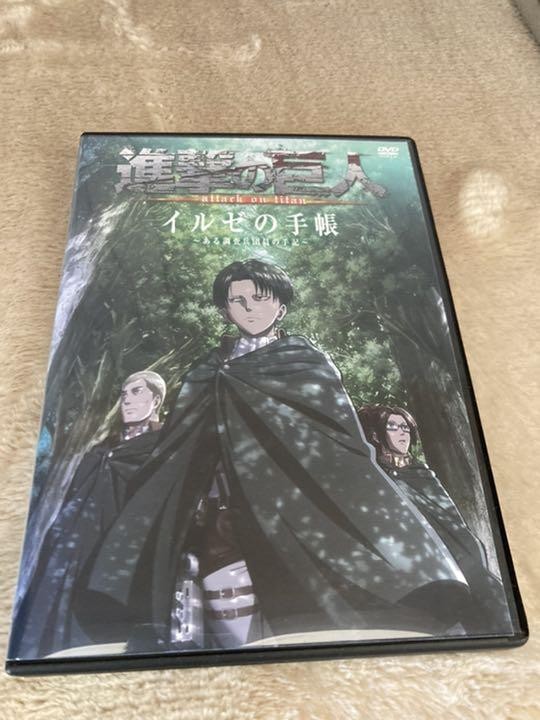 Attack on Titan OVA Series 5-Disc Set
