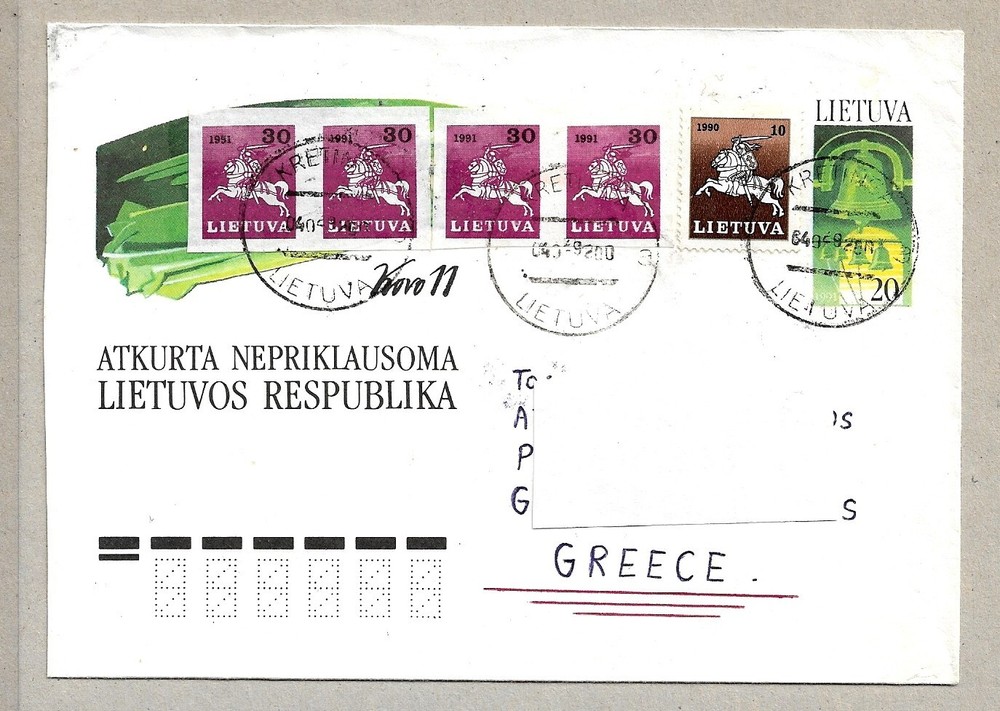 LITHUANIA   - -  AIRMAIL-  COVER - STAMPS..