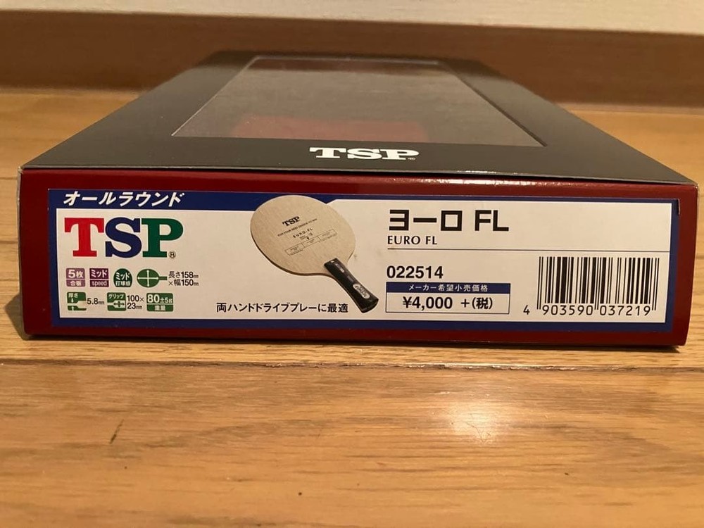 Table Tennis Racket With Case, Cleaner & Sponge