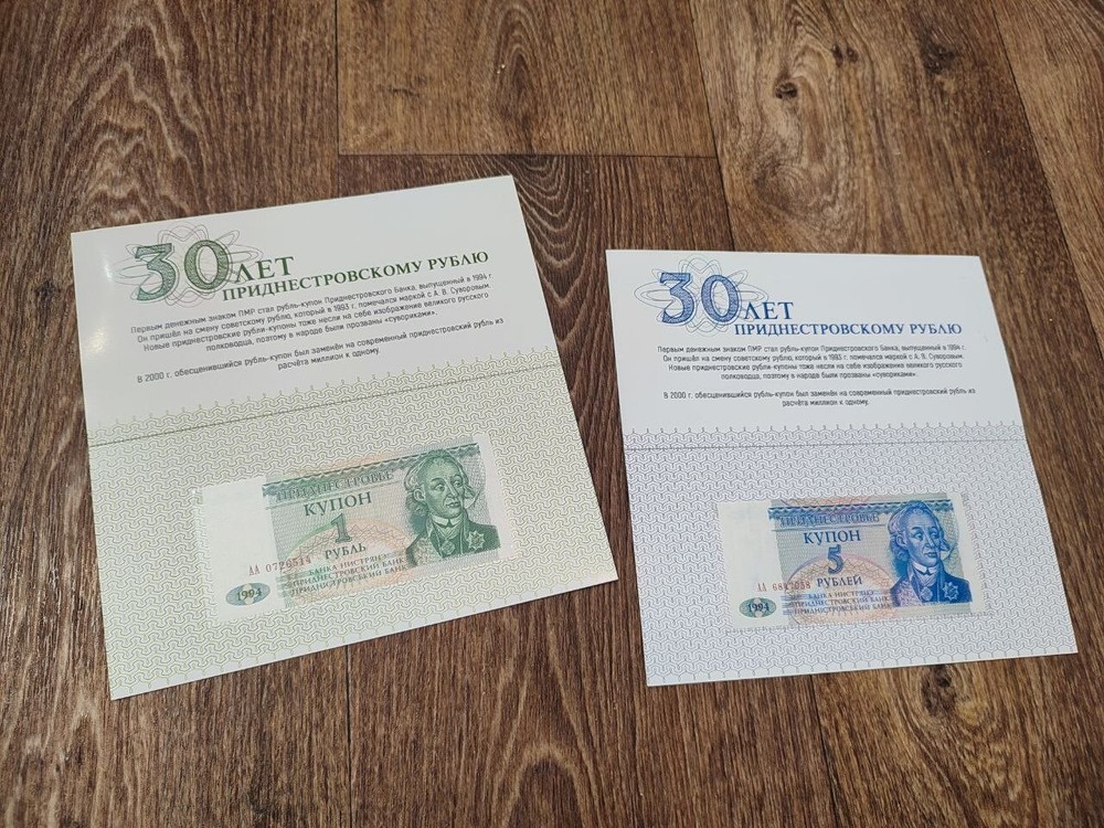 Transnistria Banknotes in folders Uncirculated