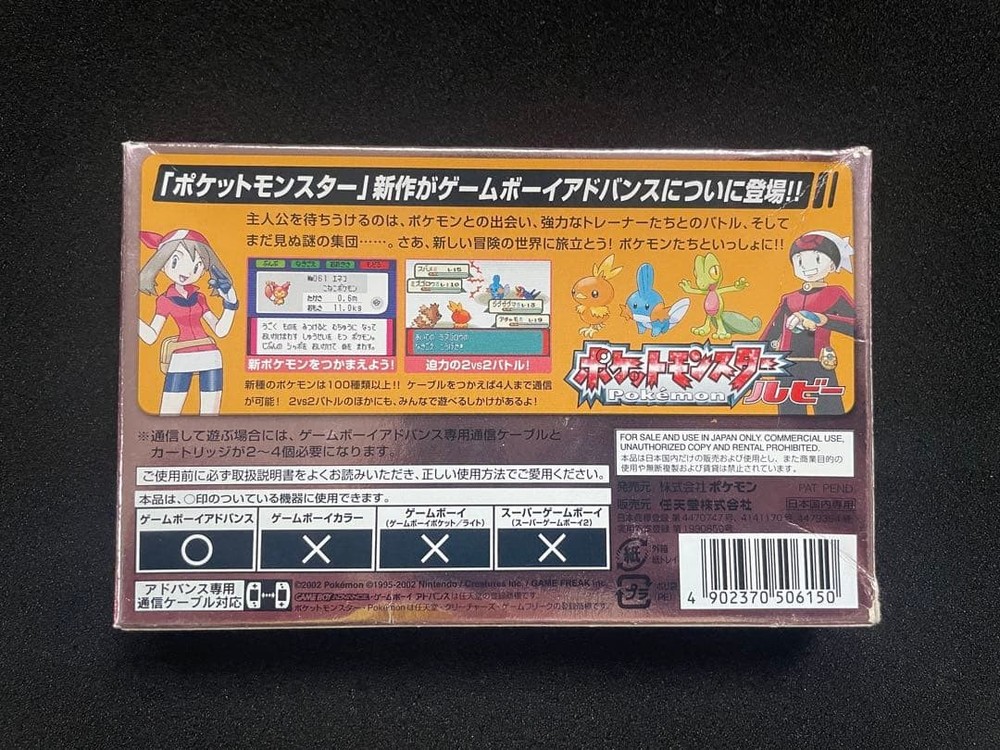 Pokemon Ruby Game Boy Advance with box and instructions