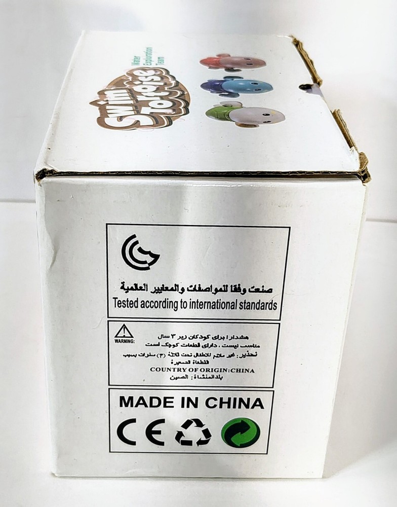 Beth Fun Windup Toddler Swimming Tortoises