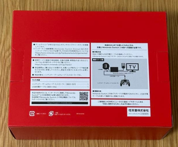 Nintendo Switch 2 Exclusive GameCube Wireless Classic Controller New Japan