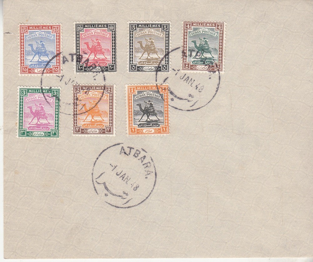 Atbara FDC, 1 January 1948