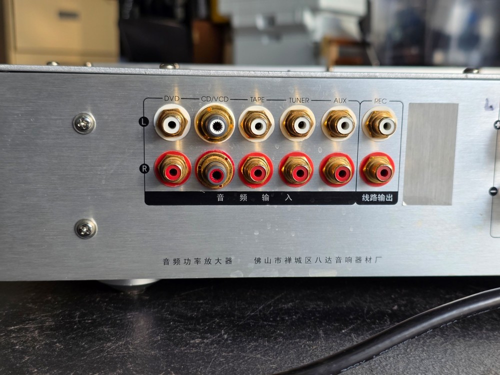 APL Hi-Fi Integrated Bada Power Amplifier