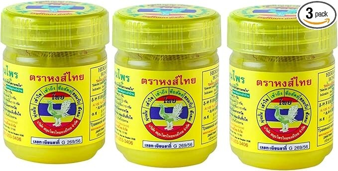 Traditional Herbs Inhaler Yellow Formulated One 3 pc.
