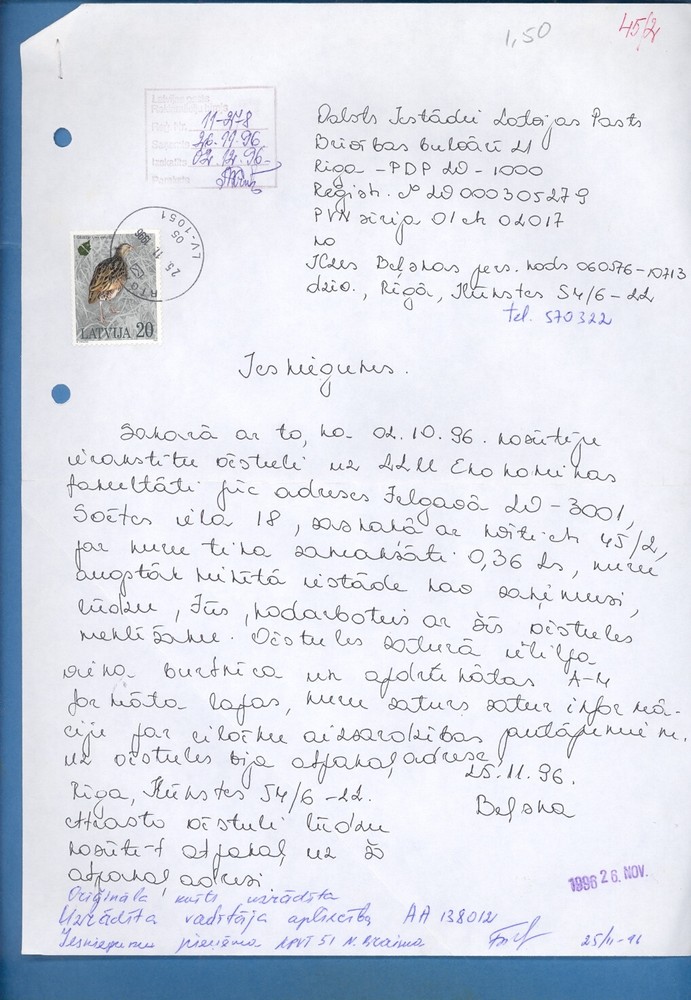 1996 RIGA LATVIA POST OFFICE CLAIM DOCUMENT USED 1764