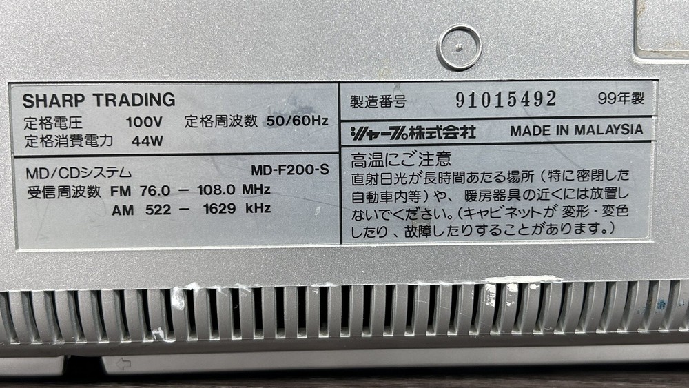 SHARP MD Studio MD-F200 MD/CD System Tape Don’t Work