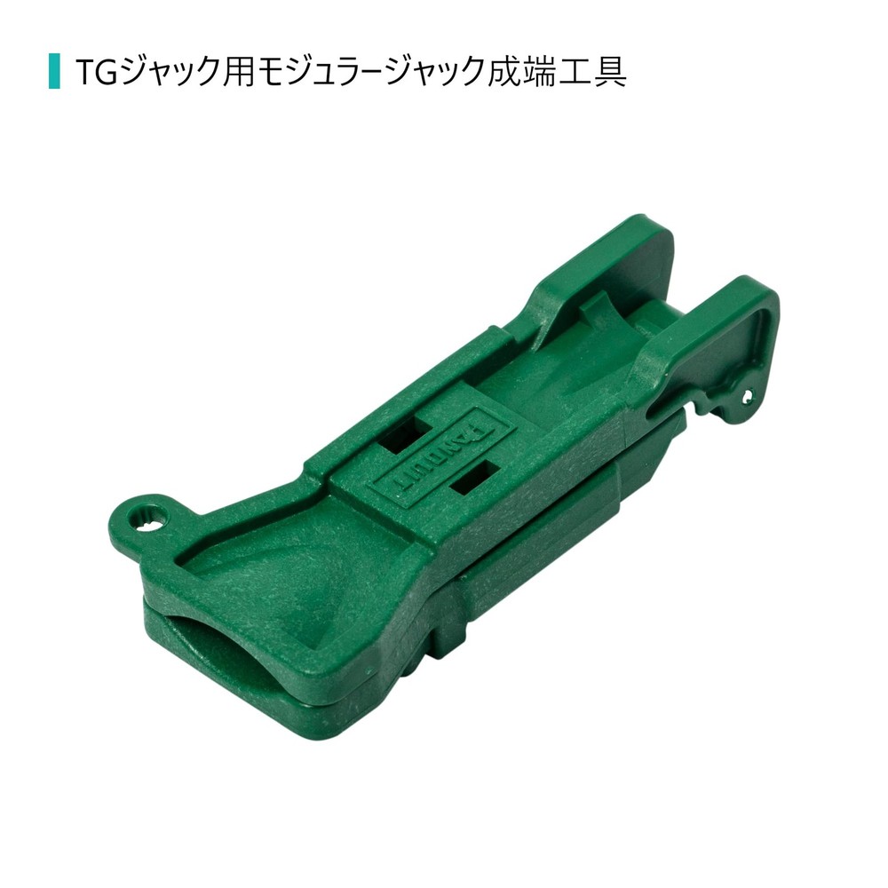 EGJT-1 Mini-Com Pocket-Sized Termination Tool, Quick Terminations for TG Styl...