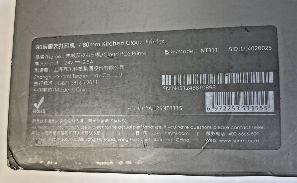 SUNMI NT311 - Uber Eats - 80mm Kitchen Printer - Bluetooth, LAN, Wi-Fi，4G or USB