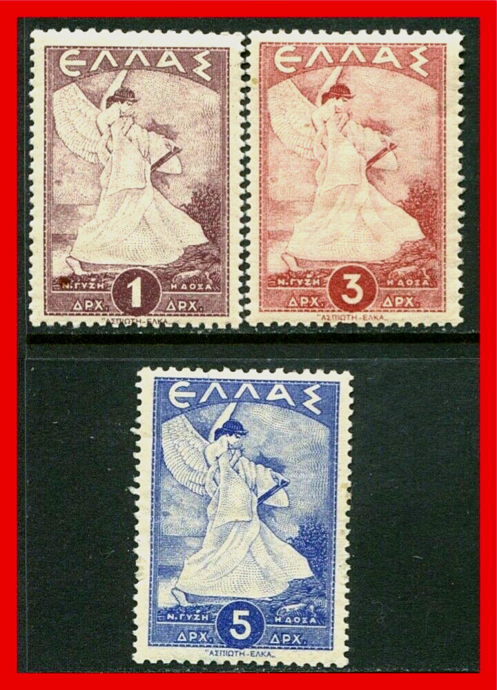 Greece Postage Stamp Scott 459-461, Mint Partial Set!! Gr448b