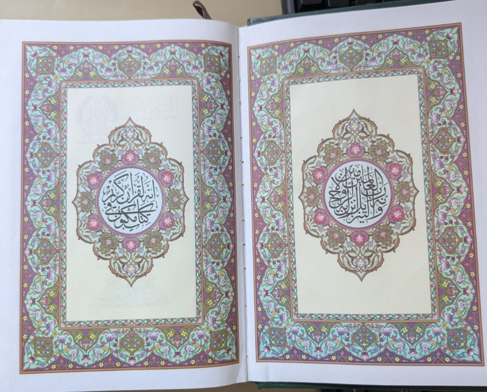 Holy Al Quran Arabic script Islamic book Large