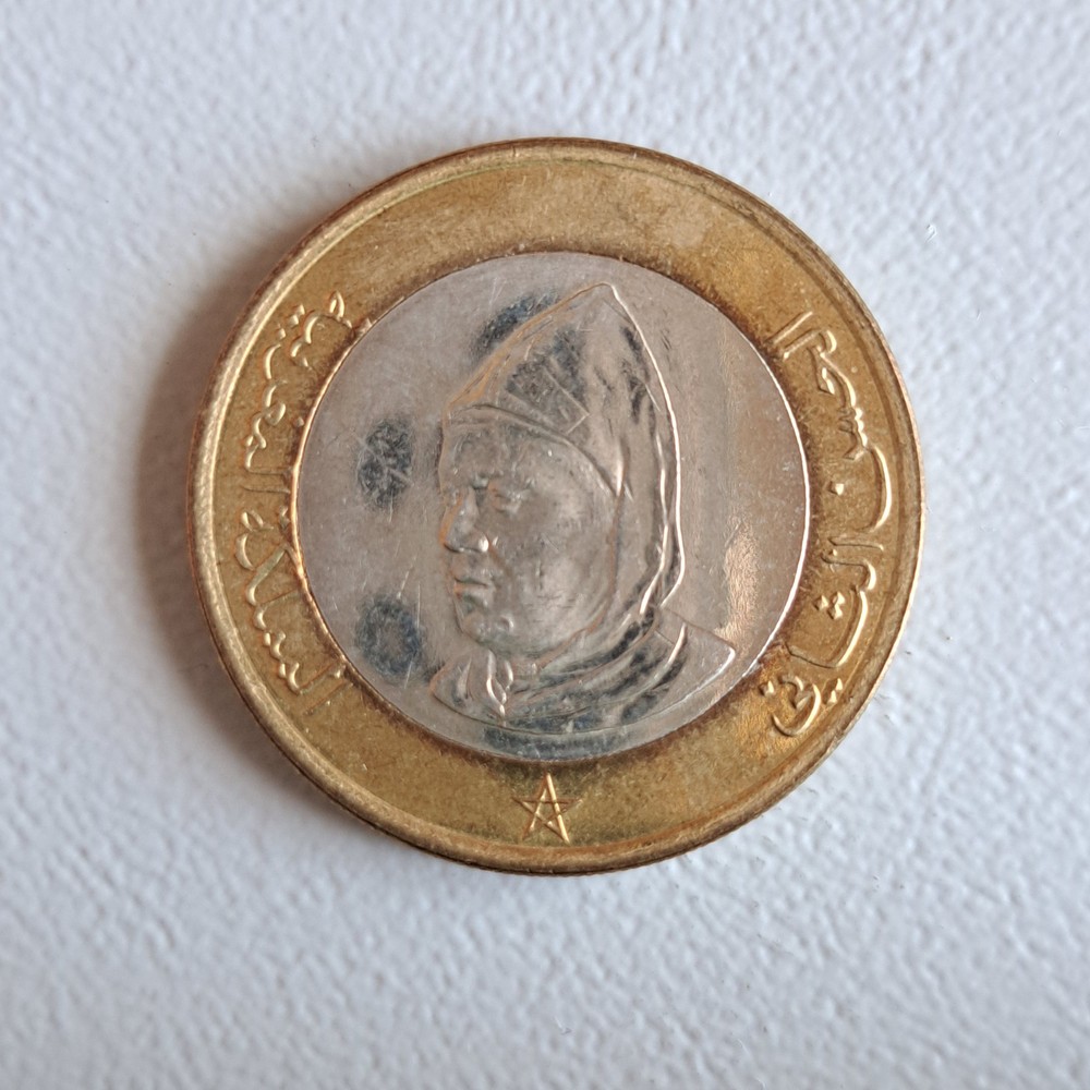 1995 Morocco 10 Dirham Coin [1415] (VF)