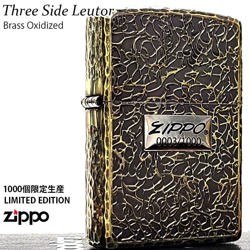 Zippo Three Side Leutor Brass oxidized Gold 5 Sided Processing Lighter Regular