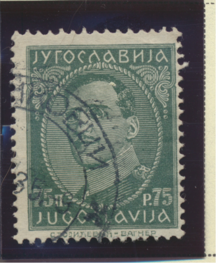 Yugoslavia Stamp Scott #65, Used