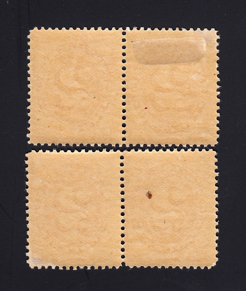 Scott #J22 2c Postage Due - (4) Mint Light Gum Disturbance