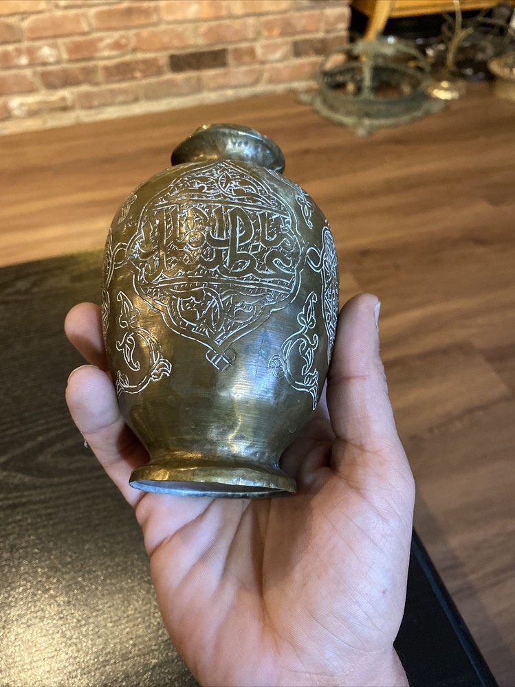 Antique Handcrafted Copper Or Brass Middle Eastern Islamic Vase W/ Arabic Script