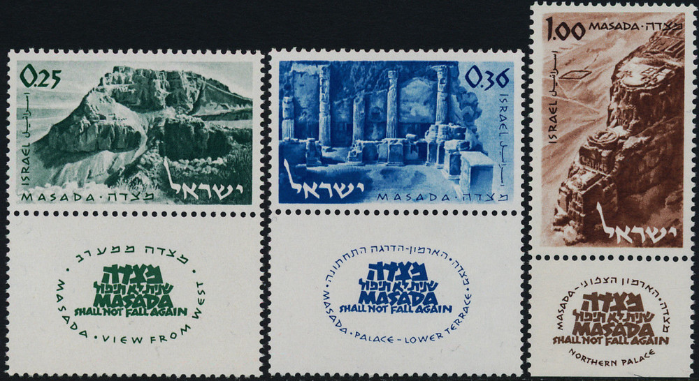 Israel #Mi317-MI319 MNH 1965 Masada [272-274]