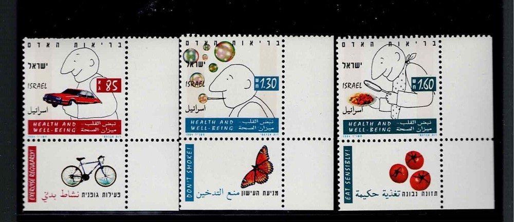 Israel Scott #1193-95, Corner Tab Singles 1994 Complete FVF MNH