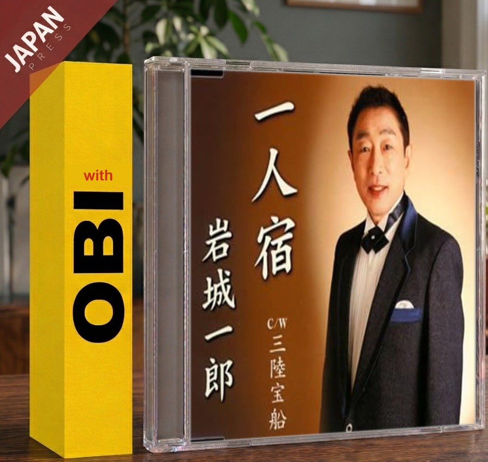 Iwaki Ichirou - 一人宿 w/OBI CD Japan Import