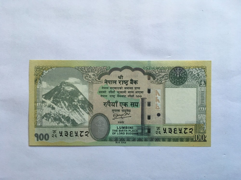 Nepal P-73 100 Rupees 2012 CU