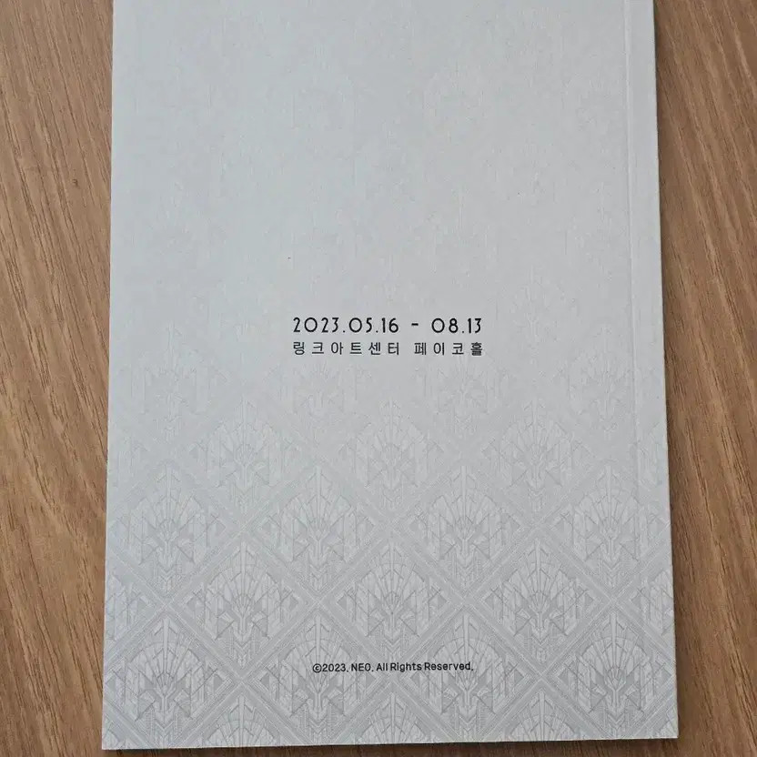 Vistie 2023 Musical Script Book Official