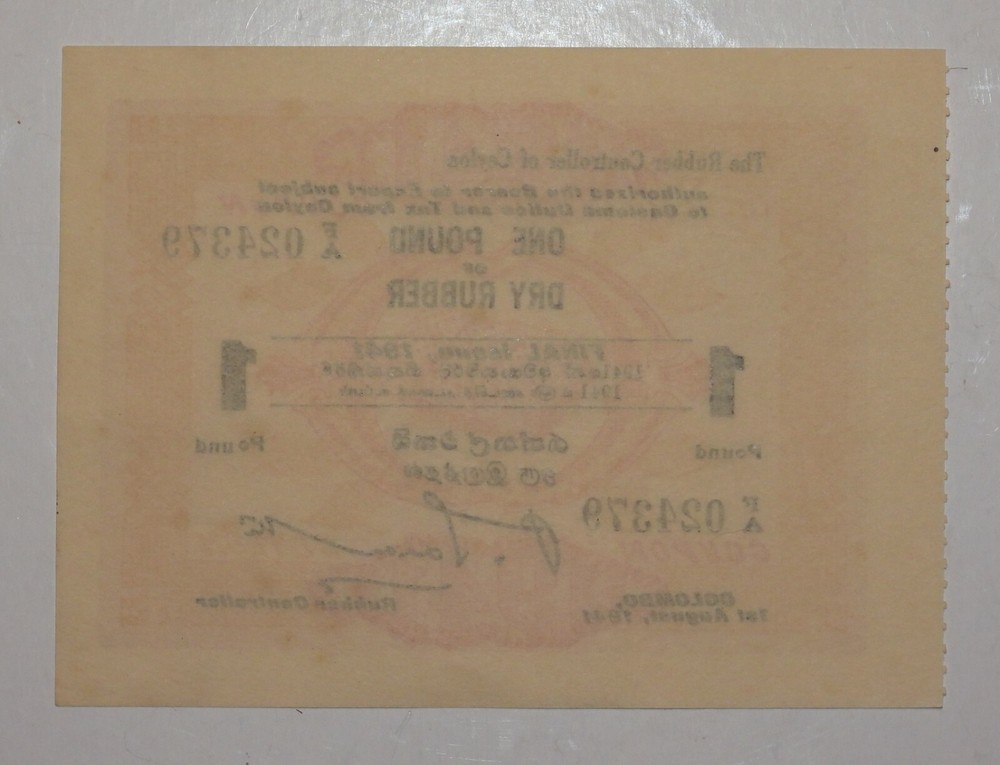 Ceylon - Sri Lanka 1941 1 Pound Dry Rubber Controller Coupon Final Issue UNC
