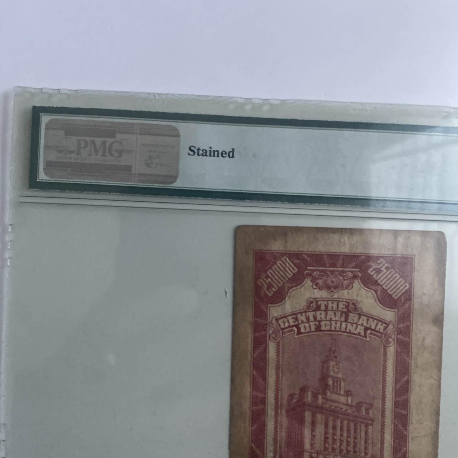 1948 Central Bank of China 250,000 Customs Gold Units banknote, No stock bond