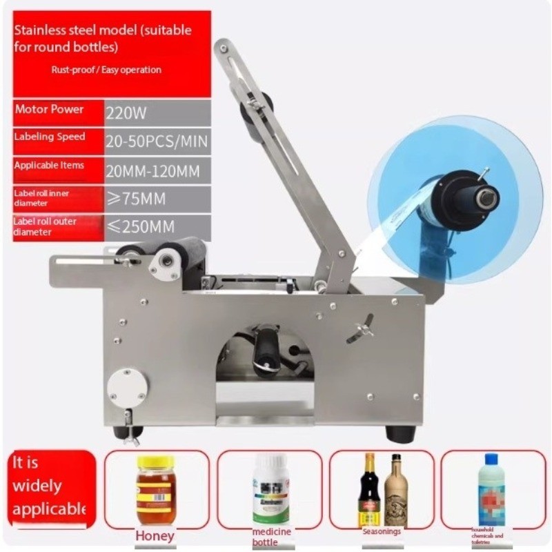 Fully Automatic Self-Adhesive Small Semi-Automatic Round Bottle Labeling Machine