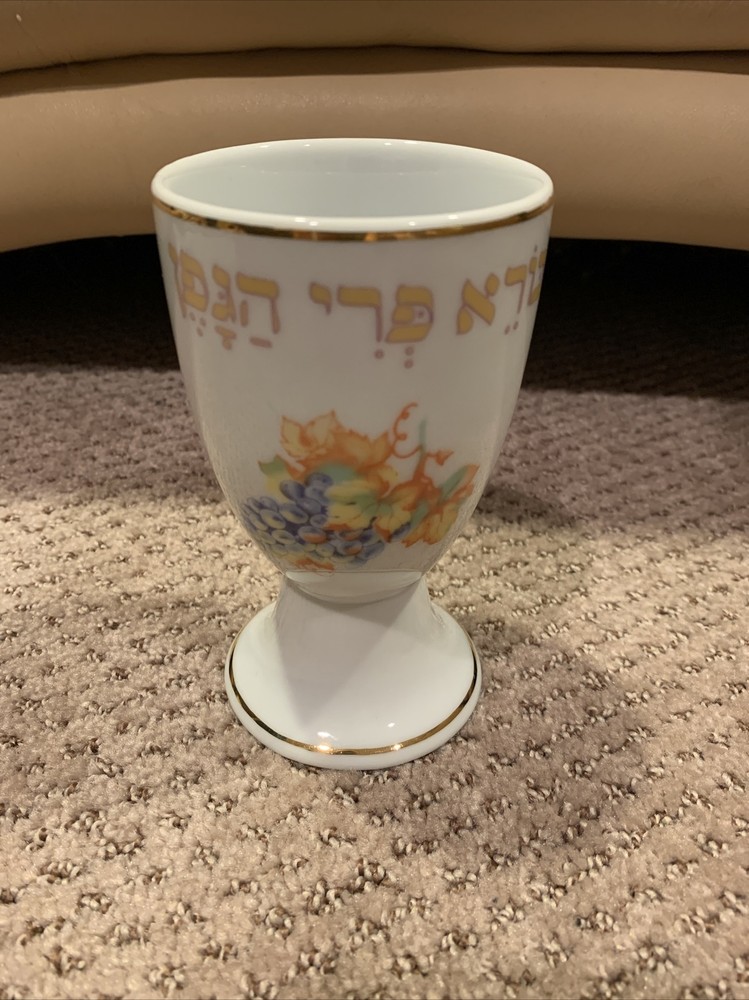 Judaica White 5" Kiddush Cup