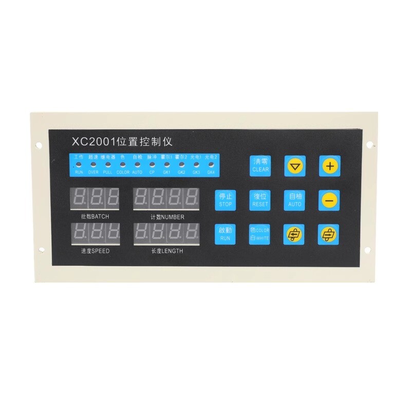 XC-2001 Position Control System/Position Controller Bag Making Machine Computer