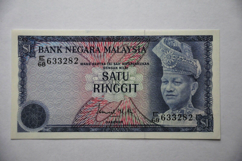 Malaysia 1976-1981 1 Ringgit x 5 Banknotes (Circulated) (BC19)
