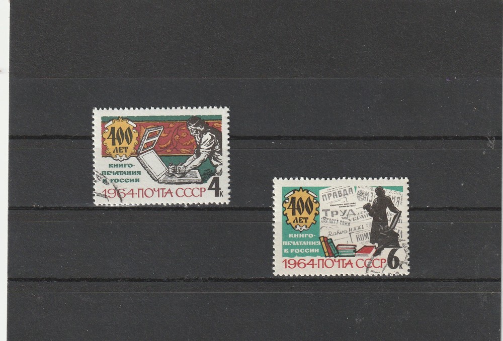 USSR Mi. No. 2885-2886.-----1964 O-51