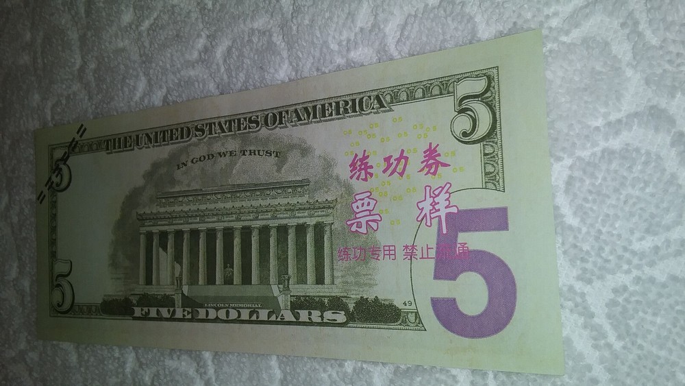 2006 Chinese Practice Notes - "Training Note" - " Samples" Full Set