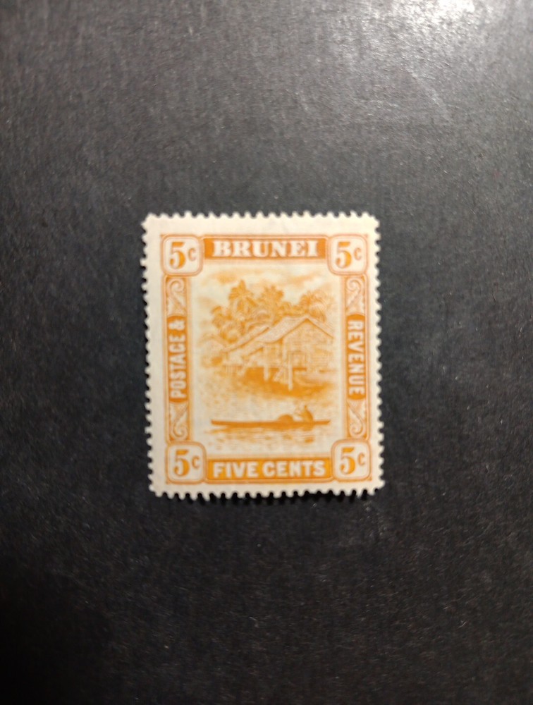 Brunei Stamps Scott 23.