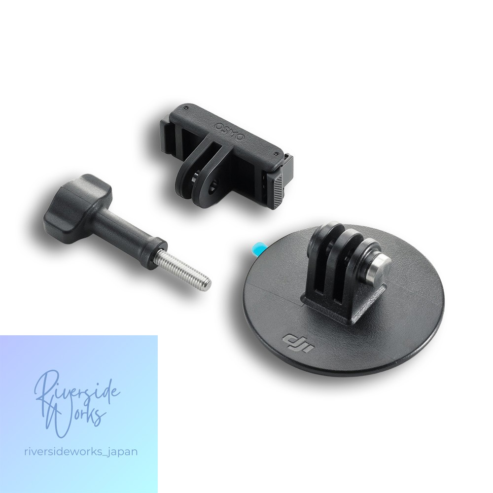 Osmo Flat Adhesive Base Kit with Quick Release for Mounting