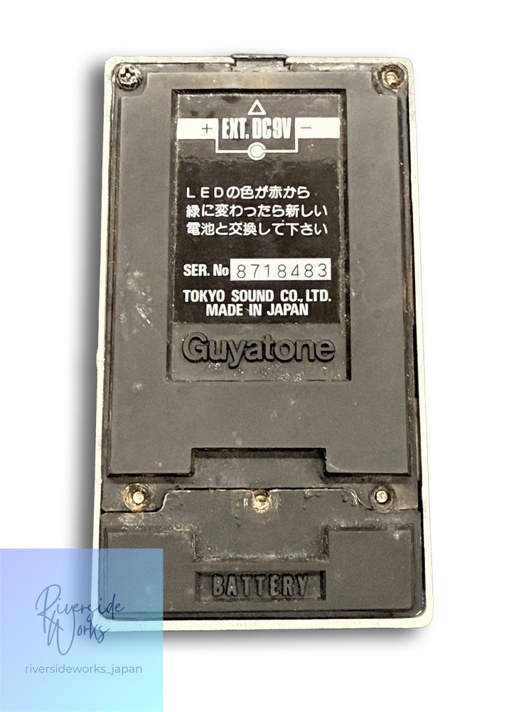 Guyatone PS-034 Chorus Pro CHV Guitar Effects Pedal