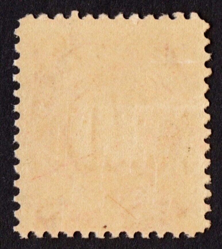 US Stamp #J42 - 10 Cent - MNH