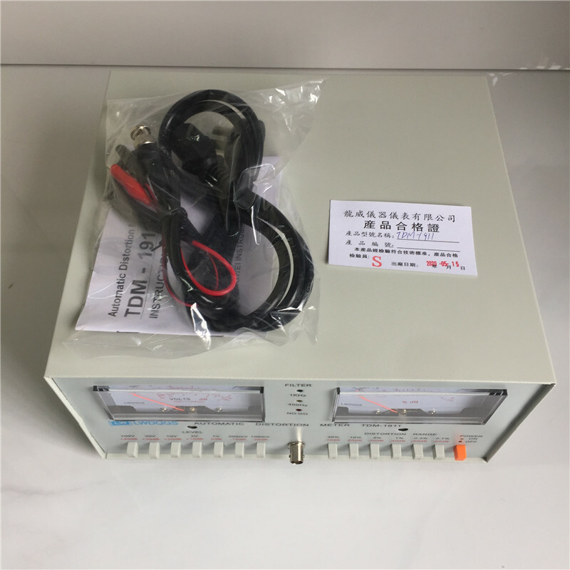 Automatic Distortion Meter TDM-1911 Audio Signal Distortion Analyzer 0.01%-30%