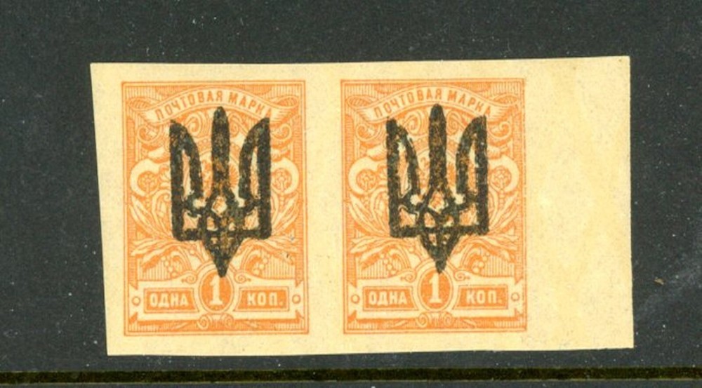 Russia Scott # 43 - MNH - Pair of Stamps                           (12-C206)